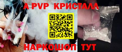 герыч Конаково