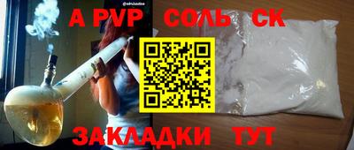 кокаин премиум Коммунар