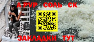 кокаин премиум Коммунар