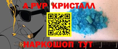 2c-b Комсомольск-на-Амуре