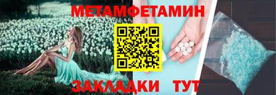2c-b Комсомольск-на-Амуре
