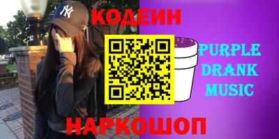 2c-b Комсомольск-на-Амуре
