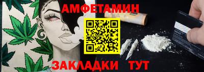 2c-b Комсомольск-на-Амуре