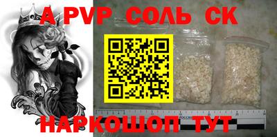 герыч Конаково