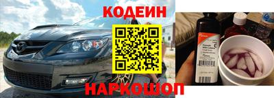 кокаин премиум Коммунар