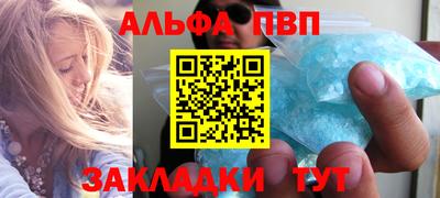 кокаин премиум Коммунар