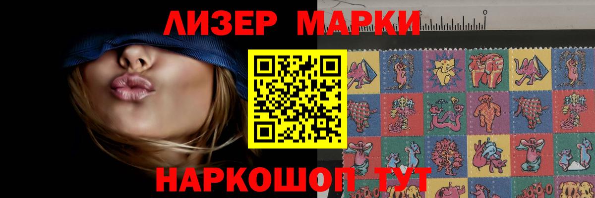 ЛСД экстази кислота  Вход с VPN  ЛСД экстази  LSD-25 экстази кислота  Свободный 