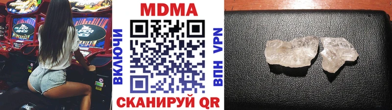МДМА VHQ  Свободный 