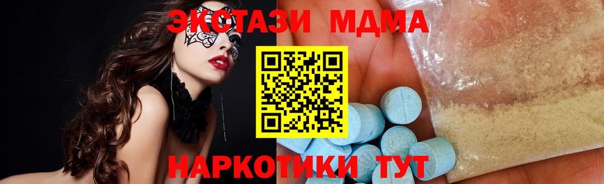 MDMA VHQ Свободный