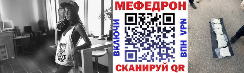 Меф VHQ Свободный