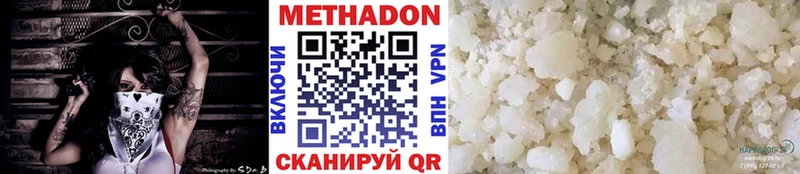 KRAKEN   Свободный  Метадон белоснежный 