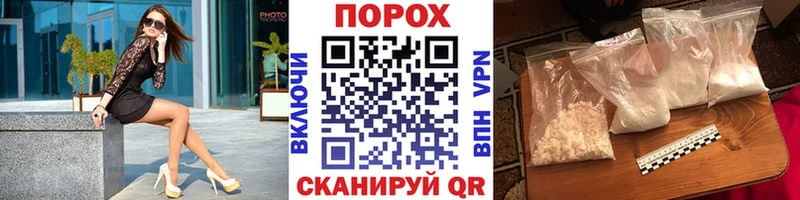 нарко площадка телеграм  что такое   Свободный  МЕТАМФЕТАМИН Декстрометамфетамин 99.9% 