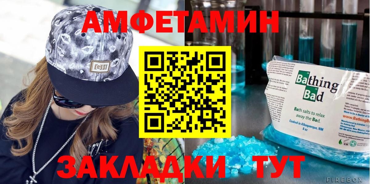 Свободный  МЕТАМФЕТАМИН пудра  Вход с VPN 