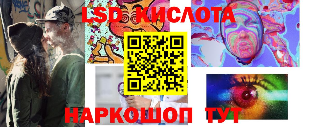 Марки 25I-NBOMe  Марки NBOMe 1,8мг  Свободный  Вход с VPN  Марки NBOMe 1,8мг 