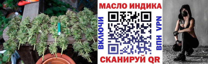 гидра онион  Свободный  ТГК жижа 