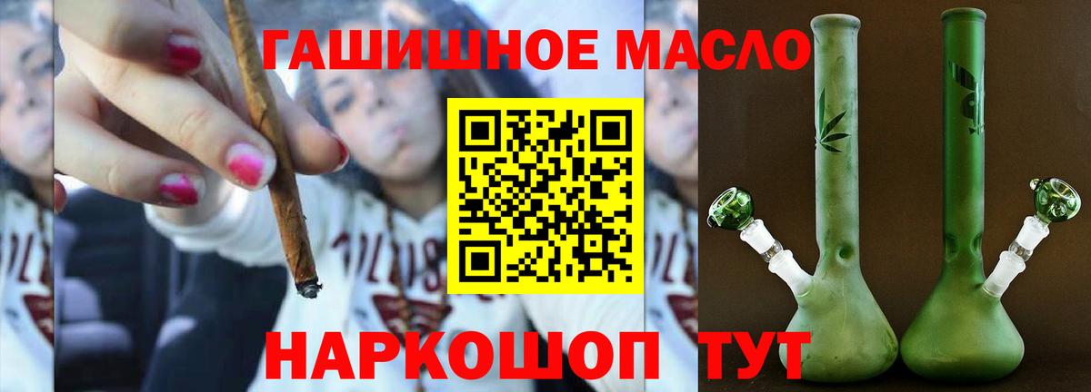 ТГК жижа Свободный