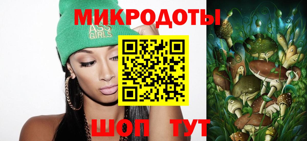 Галлюциногенные грибы Psilocybine cubensis Свободный