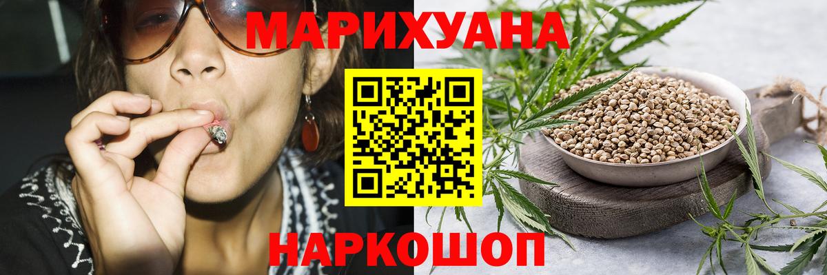 Бошки марихуана THC 21% Свободный