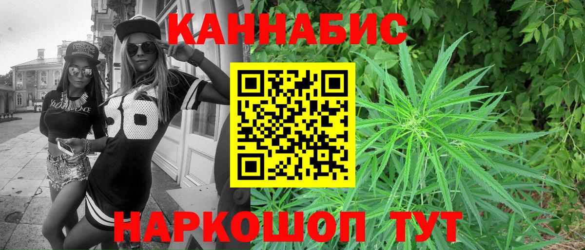 Бошки марихуана Ganja  Бошки марихуана White Widow  Свободный  Вход с VPN 